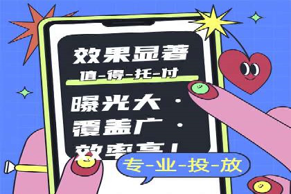 竞价代运营全流程解析：某品牌广告效果大提升